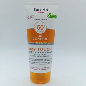 德国Eucerin优色林强效防晒霜大容量 SPF50+ 200ml