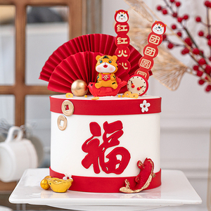 喜庆新年烘焙蛋糕装饰红红红火火团团圆圆插件卡通可爱小老虎摆件