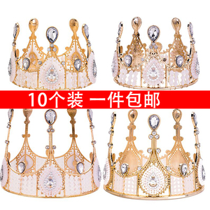 【10个】皇冠生日蛋糕装饰摆件女王珍珠水晶满天星海草天鹅插件
