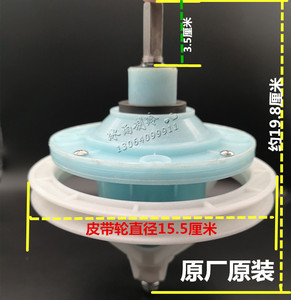 适用美的双桶洗衣机减速器 变速器 配件tp85-js922 tp85-s955