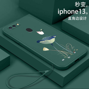 oppor11splus手机壳oppo11spius中国风液态硅胶新款0ppo荷花0ppor11sp