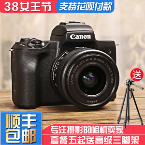 佳能m50微单Canon/佳能EOS M50 15-45高清数码VLO旅游入门相机M6