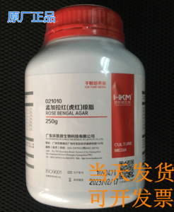 环凯021010虎红孟加拉红琼脂培养基 食品、化妆品霉菌检测250g/瓶