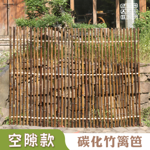 防腐竹篱笆户外栅栏围栏日式竹编制品护栏庭院花园竹竿竹隔断围墙
