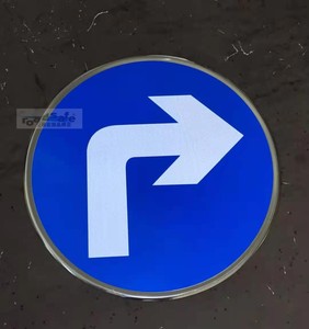 右转 左转 直行向左向 反光牌 安全设施 标志交通路牌 指示警示牌