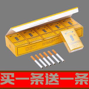 南京香姻烟硬盒九五黄南京牌之尊至尊细支江苏非烟草一条正宗烟盒