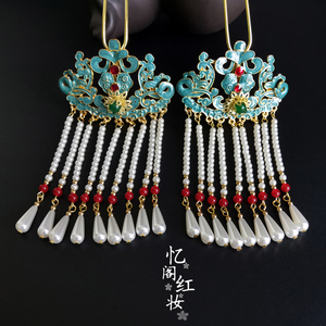 忆阁红妆手工原创设计汉服配饰侧钗流苏步摇清新古风清宫旗头头饰