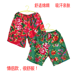 东北大花裤衩男