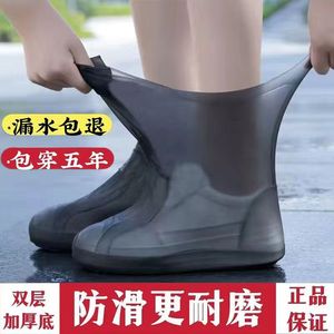防水鞋套乳胶防滑雨鞋套防滑加厚耐磨户外防水鞋套防雨男女雨靴套