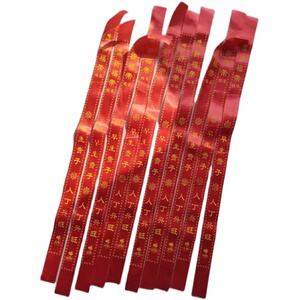 早生贵子祈福带结婚红布条许愿树红带子红飘带红丝带红绸带红彩带
