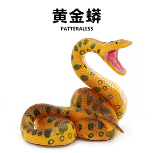 跨境儿童仿真蛇模型静态实心塑料黄金蟒爬行动物玩具巨莽蛇摆件