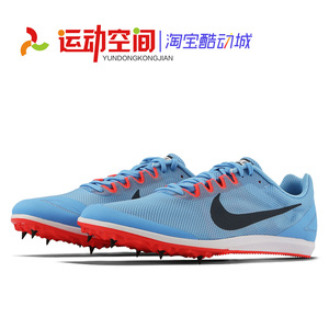 钉鞋田径中长跑nike