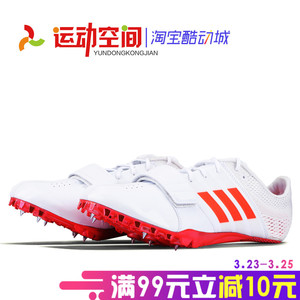 范尼凯克钉鞋