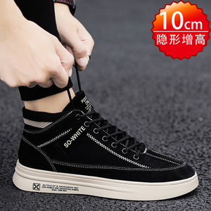 cm韩版百搭青春潮流男隐形内增高6cm8cm黑色休闲小白鞋超级飞虫108