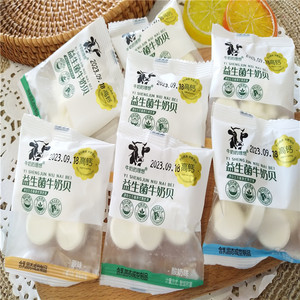 益生菌高钙奶贝原味酸奶味奶片牛奶的理想乳制品内蒙特产散装500g
