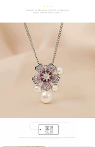 Dara/戴拉淡水珍珠项链紫色花朵S925银珍珠项链
