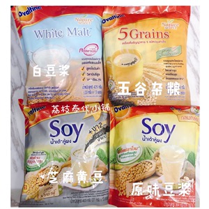 现货 泰国超市购版本阿华田SOY豆浆速溶豆奶粉一包13条 五谷杂粮