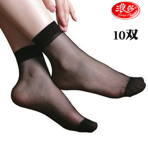浪莎2双装超薄透明水晶丝短袜夏季女袜子玻璃丝短筒丝袜锦纶肤黑