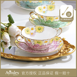 （微瑕清仓）英国Aynsley安斯丽骨瓷雏菊双耳杯咖啡杯精致下午茶