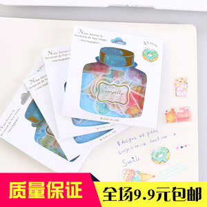 韩国创意烫金装饰贴 漂流瓶贴纸包 DIY手账贴纸透明PVC手帐周边贴