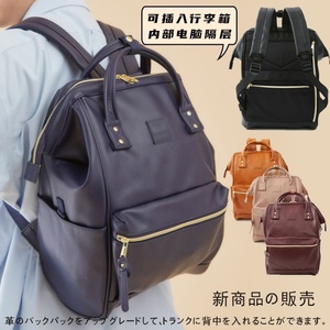 日本大开口皮革双肩包女韩国PU背包大容量妈咪包行李包旅行电脑包
