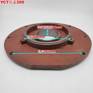 YCT-200托盖 电磁调速电机前后端盖 调速电机配件5.5-7.5KW