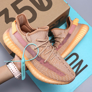 新款男鞋椰子350v2真爆 美洲限定兵马俑 透气休闲情侣运动鞋