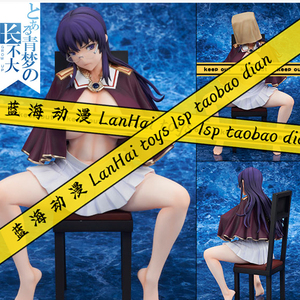 dragon toy 神曲的魔导书 美夜手办坐姿捆绑机箱摆件模型妈见打