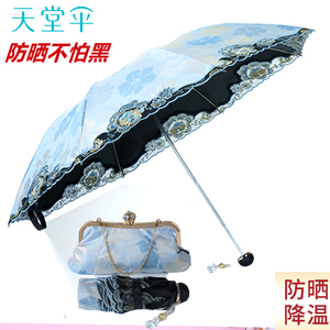天堂伞2023新款防晒遮阳折叠晴雨两用防紫外线蕾丝太阳伞包包雨伞