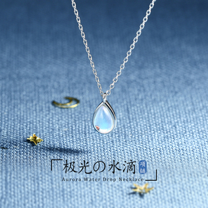 jg人鱼的眼泪极光项链网红项链个性女锁骨链潮气质简约水滴型吊坠