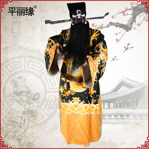 京越剧戏服戏曲男蟒 包公服勾金大龙蟒舞台演出 丞相蟒袍古装服