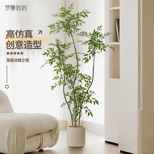 仿真绿植南天竹高端轻奢室内客厅沙发装饰假植物大型落地盆栽摆件