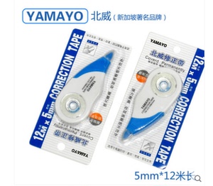 YAMAYO/北威 YM-210修正带 12米超长 超强力覆盖不脱皮 办公用品