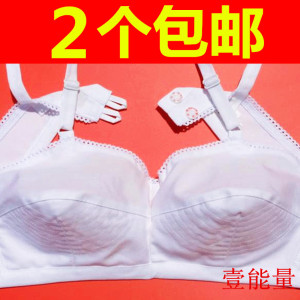 2个包邮古今专柜上海中老年人老人全棉布文胸纯棉胸罩送妈妈的爱