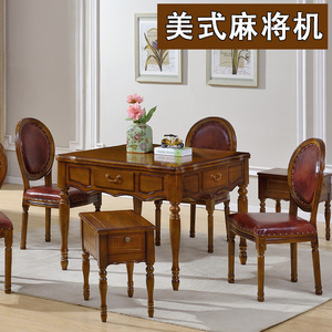 豪华型美式欧式实木麻将机全自动餐桌两用电动机麻将桌家用带椅子