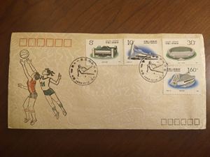 J165亚运会二邮票福建高级绫子丝绸丝织首日封，好品 量少品种