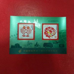 2016-4 中国邮政开办120周年纪念邮票 小全张一枚 全新 带编码