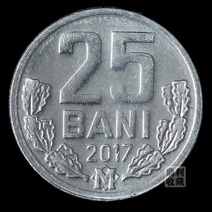 满30包邮摩尔多瓦25列伊17.3mm欧洲外国钱币硬币外币各国世界收藏