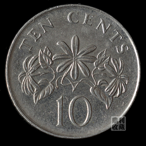满30包邮新加坡10分18.5mm络石花铜镍币亚洲外国硬币钱币外币真币