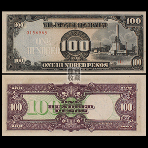 菲律宾100比索