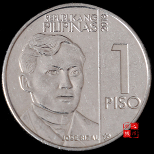 满30包邮 菲律宾1比索新版民族英雄黎萨24mm亚洲外国硬币钱币外币