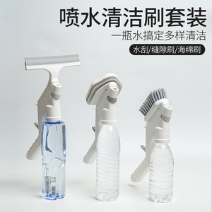 日本带喷水清洁刷擦玻璃神器家用擦窗刮水器窗户专用清洁工具