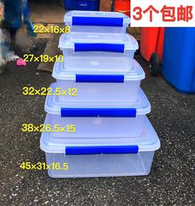 保鲜盒长方形密封盒塑料透明食品周转储物箱包邮杂粮收纳盒水饺盒