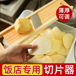土豆切片器商用家用可调薄厚柠檬红薯莲藕冬瓜薯片多功能切片神器