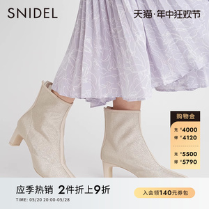 SNIDEL春夏简约时尚纯色镂空仿皮高跟短靴SWGS221617