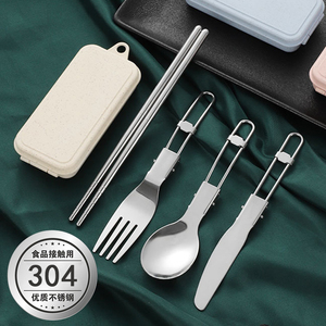 304不锈钢折叠餐具便携户外可折叠勺子筷子套装旅行野营刀叉勺筷