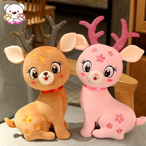 可爱小鹿公仔毛绒玩具梅花鹿玩偶睡觉抱枕麋鹿布娃娃女孩生日礼物