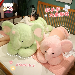 可爱小象玩偶大象毛绒玩具男女孩床上睡觉抱枕抱睡公仔安抚布娃娃