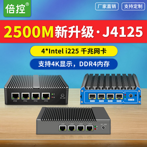 倍控赛扬j4125四核n5105迷你主机4网卡2.