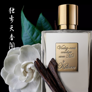 两支包邮by kilian voulez-vous moi春宵一刻 亲密一刻 斩男香水